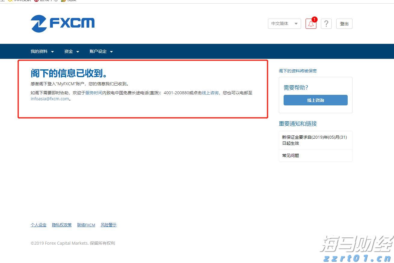 交通运输部:2025年7月城市轨道交通客运量达29.2亿人次