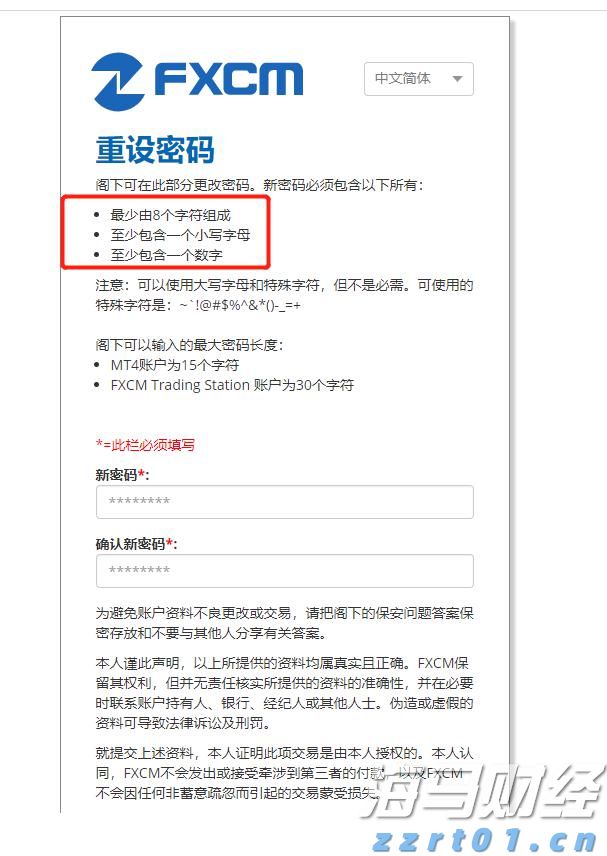 喜庆冬奥！黑龙江省市场监管局在行动……