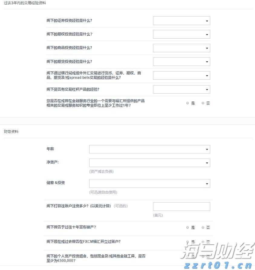 MSCI：追踪MSCI股票指数的全球ETF资产规模超2万亿美元