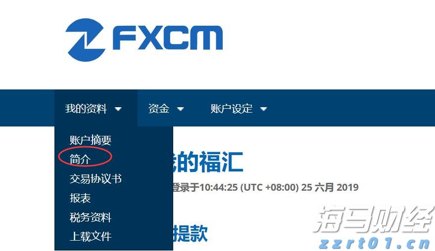 诺和诺德(NVO.US)在GLP-1市场再获新进展:Wegovy获FDA批准治疗肝病,近1500万美国患者适用