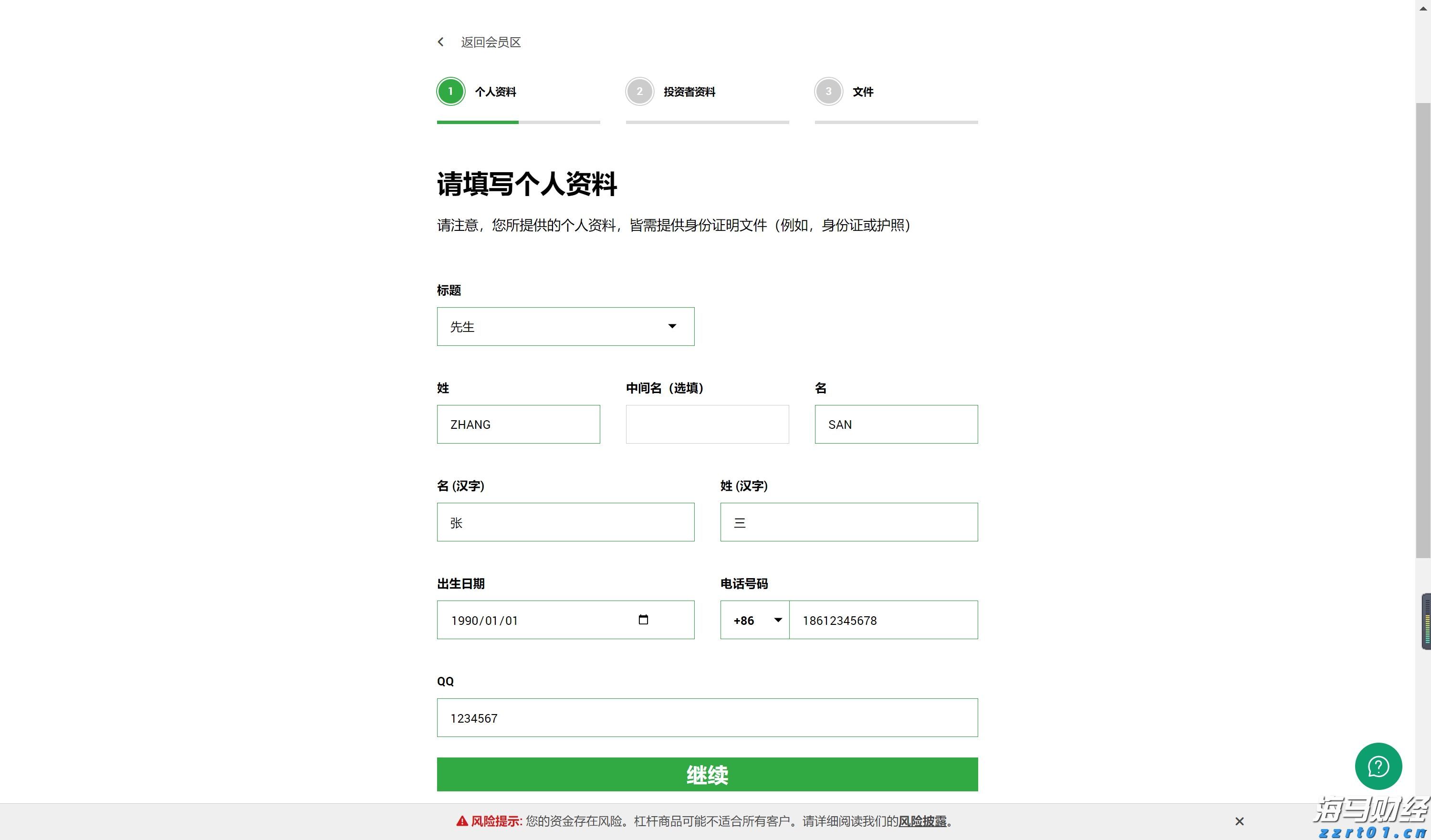 好生活，享平安！中国平安“三省工程”发布“享平安”客户权益体系，覆盖体教文健四大场景