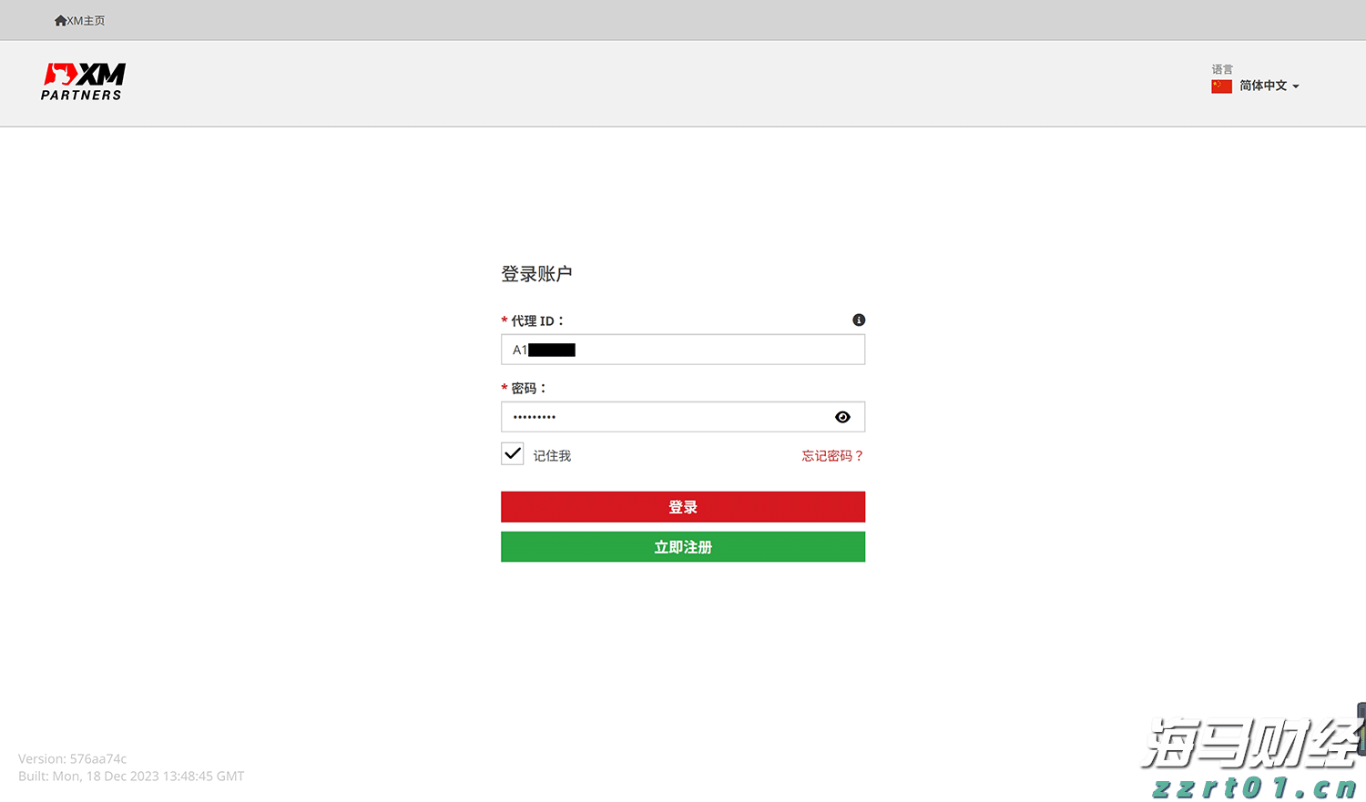 海南省市场监管局部署开展制止餐饮浪费专项行动