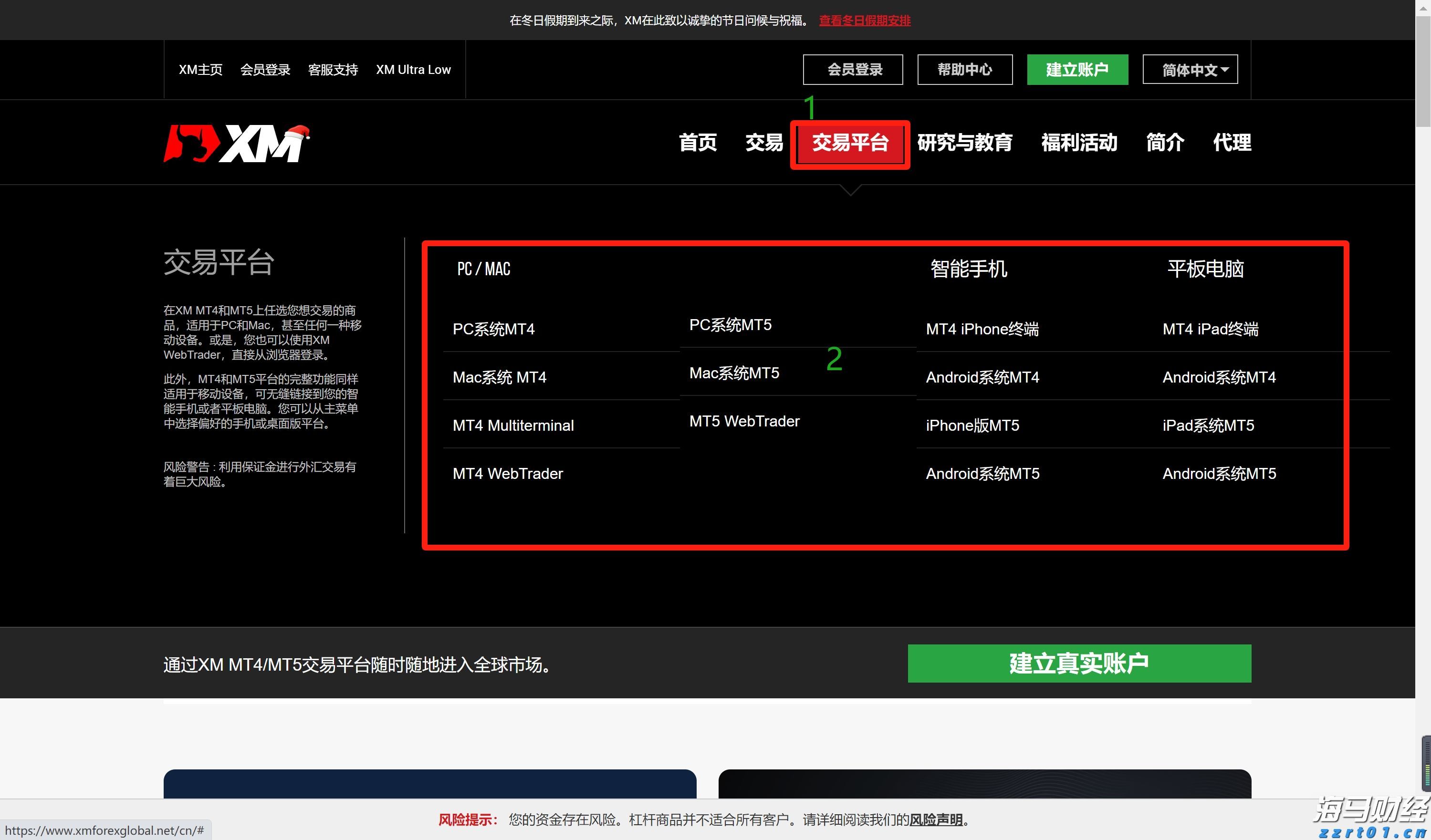 开展月饼过度包装专项检查