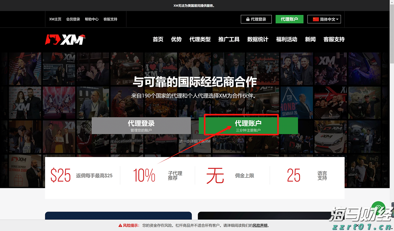 凝心聚力绘就“百千万工程”建设新画卷