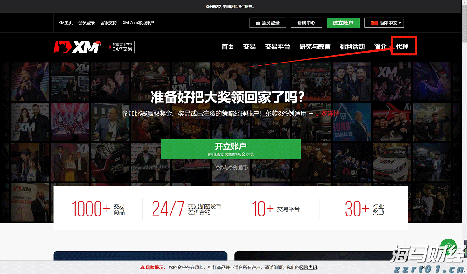 凝心聚力绘就“百千万工程”建设新画卷