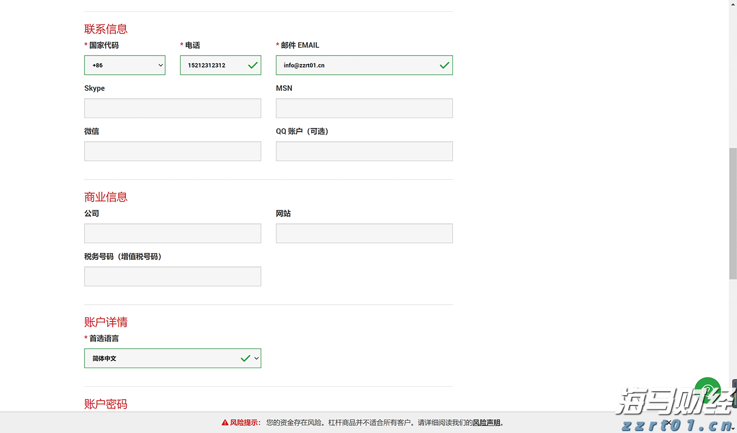 凝心聚力绘就“百千万工程”建设新画卷