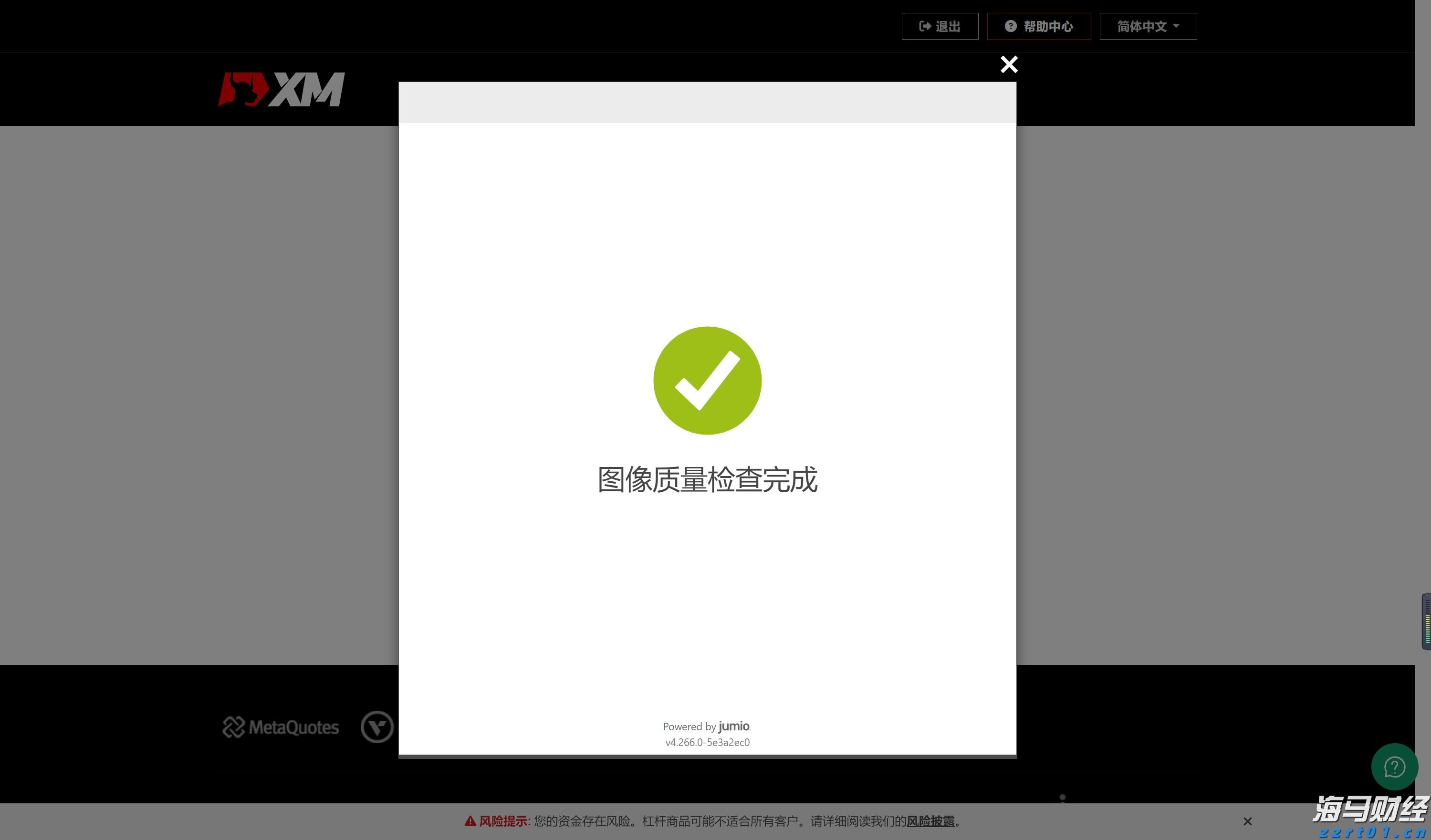广西市场监管局打击整治养老诈骗专项行动取得阶段性成效