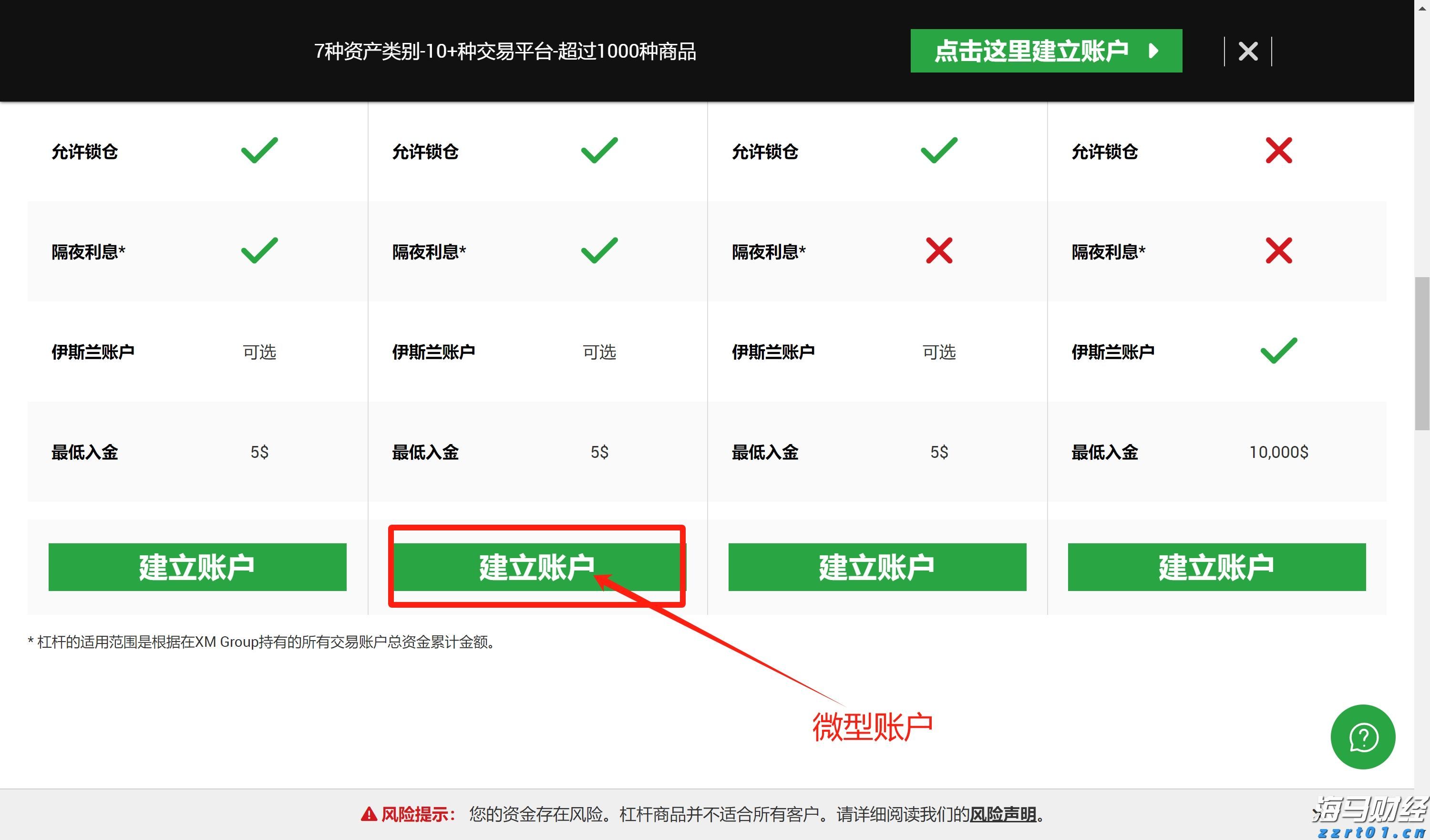 青海省市场监管局扎实开展反餐饮浪费专项行动