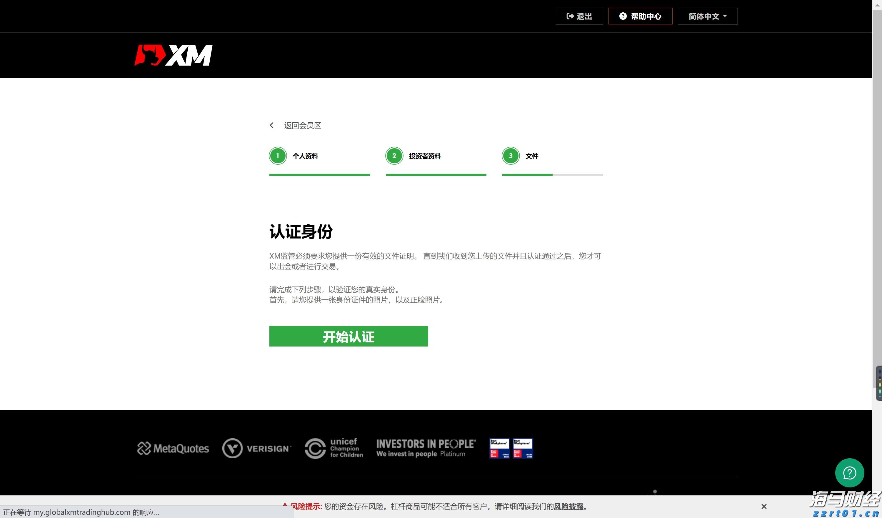 伽马数据:1—6月中国电子竞技产业实际销售收入127.61亿元 同比增长6.10%