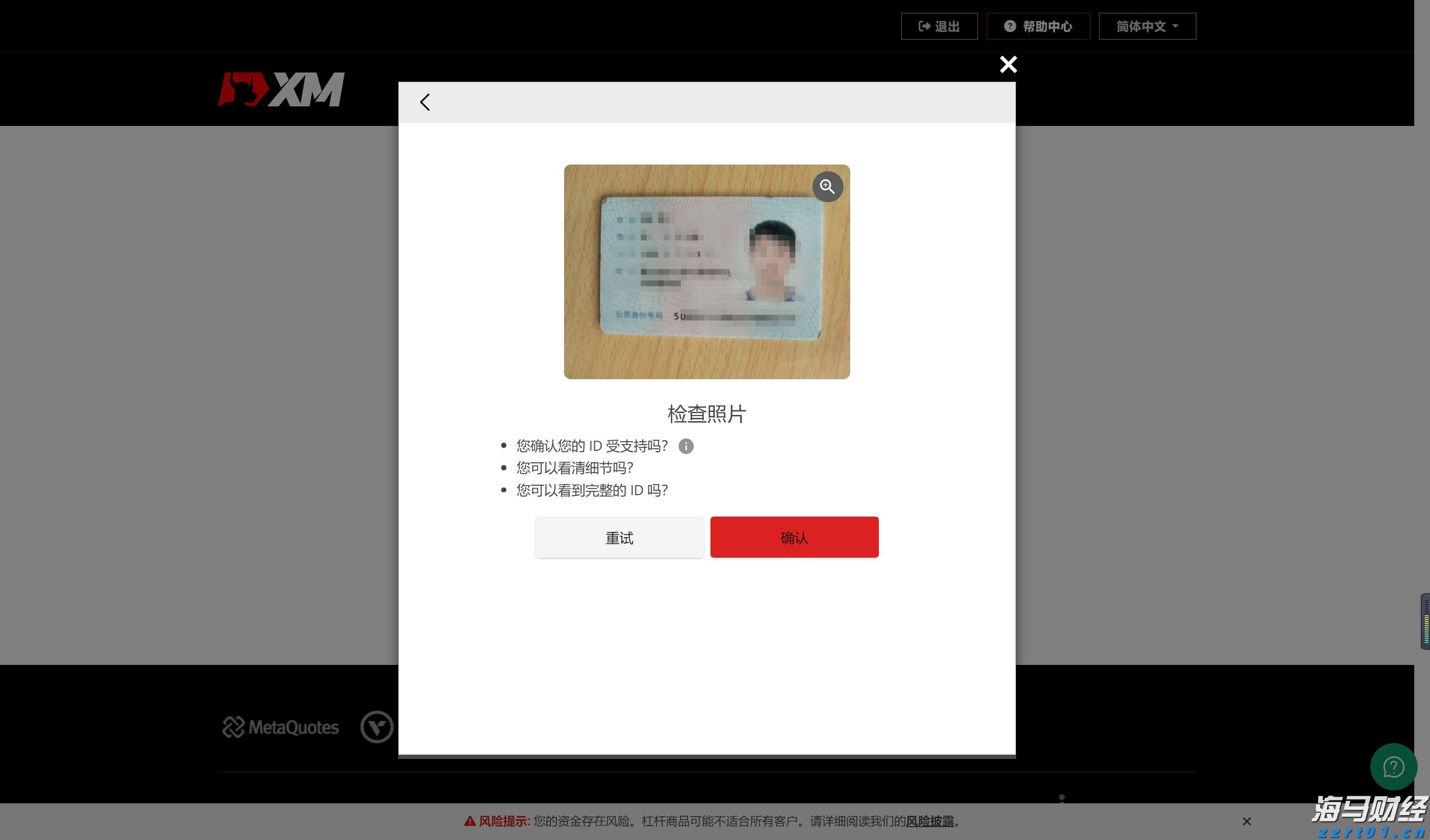 强生(JNJ.US)/艾伯维(ABBV.US)面临新挑战！礼来(LLY.US)BTK抑制剂成功在三期临床试验中达成主要目标