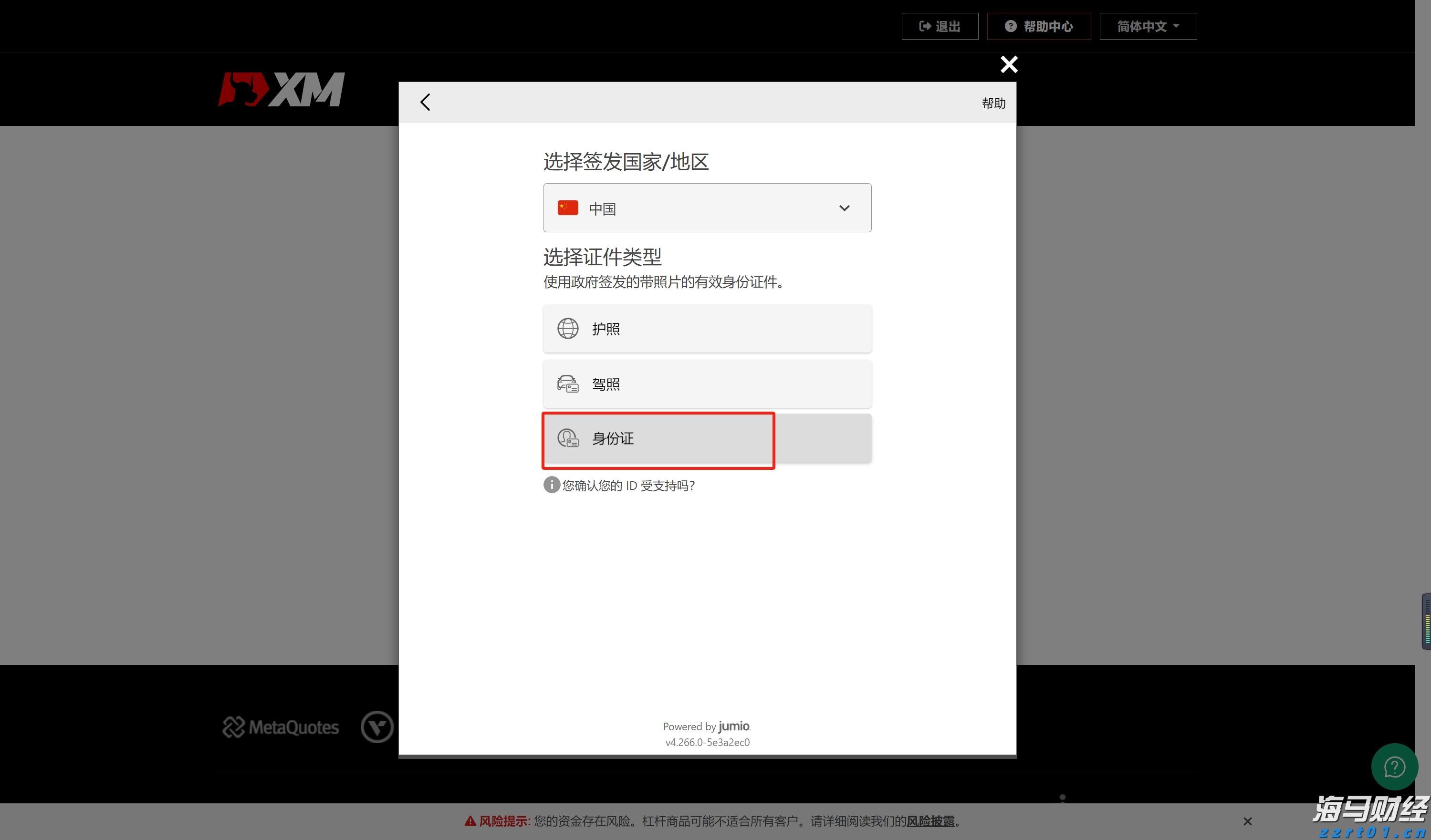 强生(JNJ.US)/艾伯维(ABBV.US)面临新挑战！礼来(LLY.US)BTK抑制剂成功在三期临床试验中达成主要目标