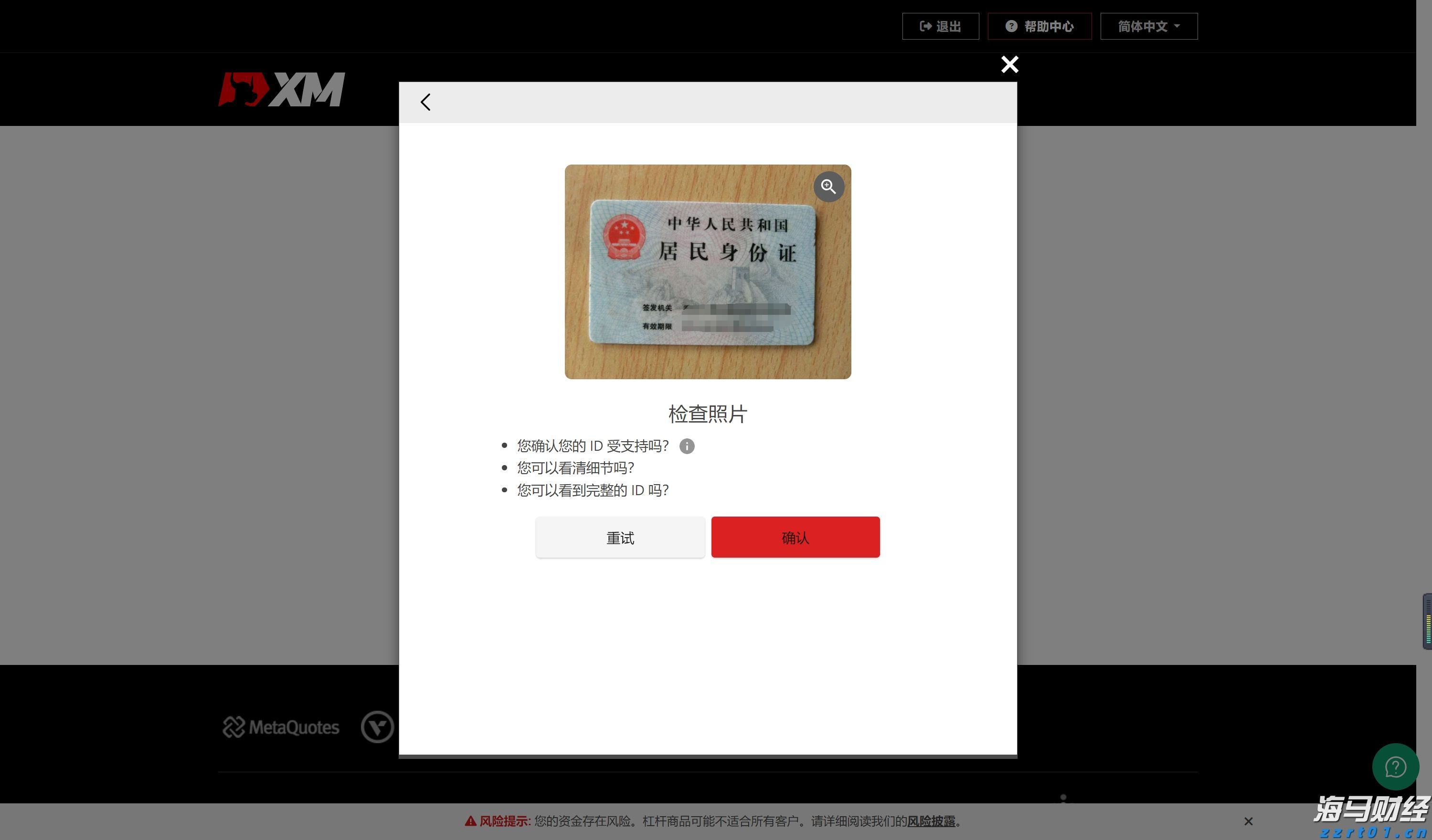 医我看丨基孔肯雅热不会人传人！该病毒典型症状出现有顺序，如何判断自己该就医？