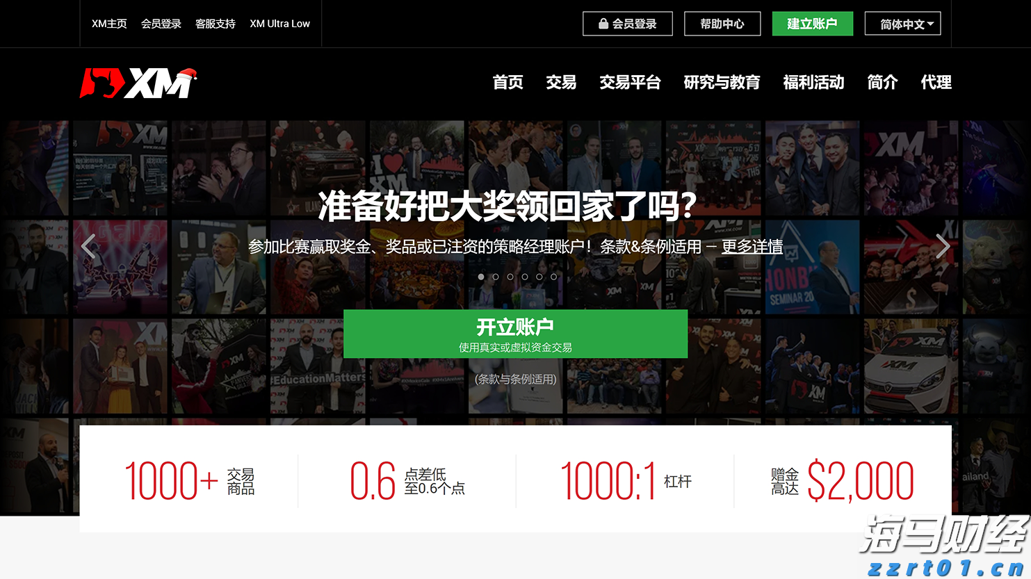 产量对冲油价！西方石油(OXY.US)Q2业绩超预期 同步推进9.5亿美元资产剥离减负