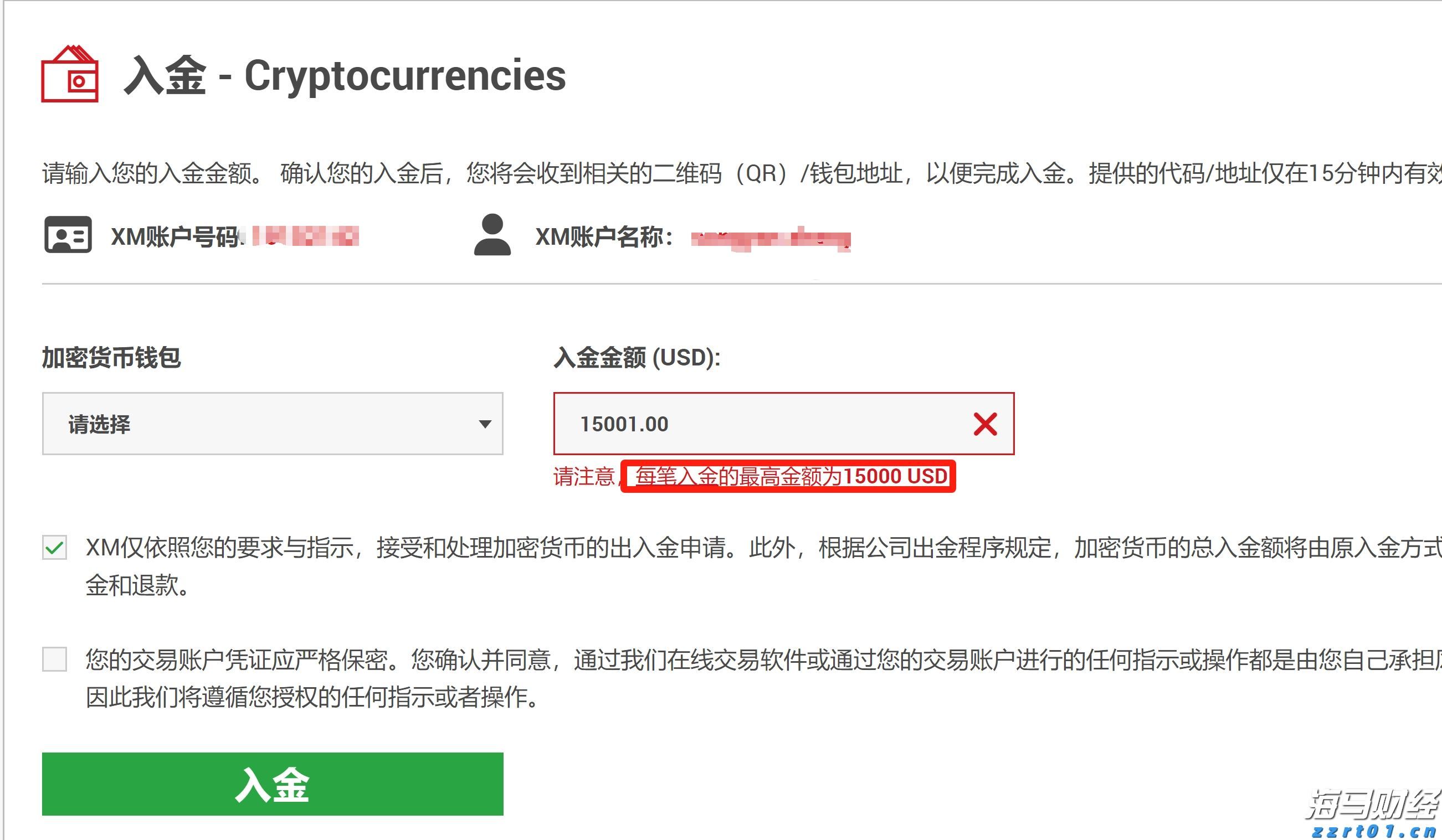 海南省市场监管局开展白酒类专项执法行动