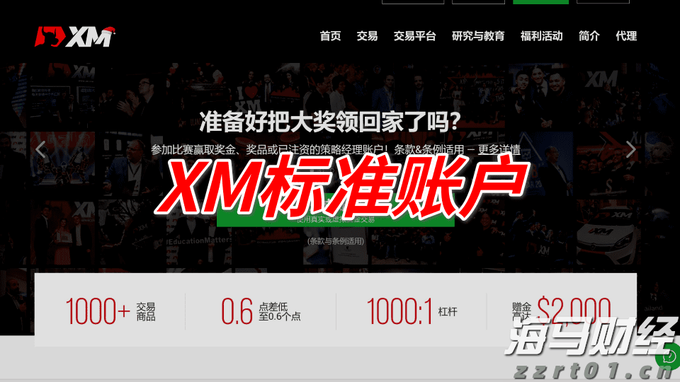 光大证券：下半年市场将开启下一阶段上涨行情并有望突破2024年同期阶段性高点