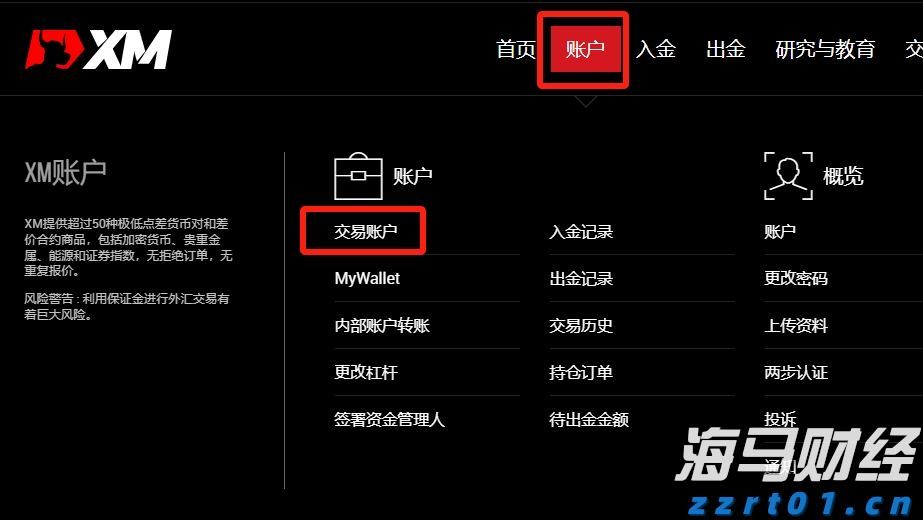 贝莱德:稳定币有望长期存在