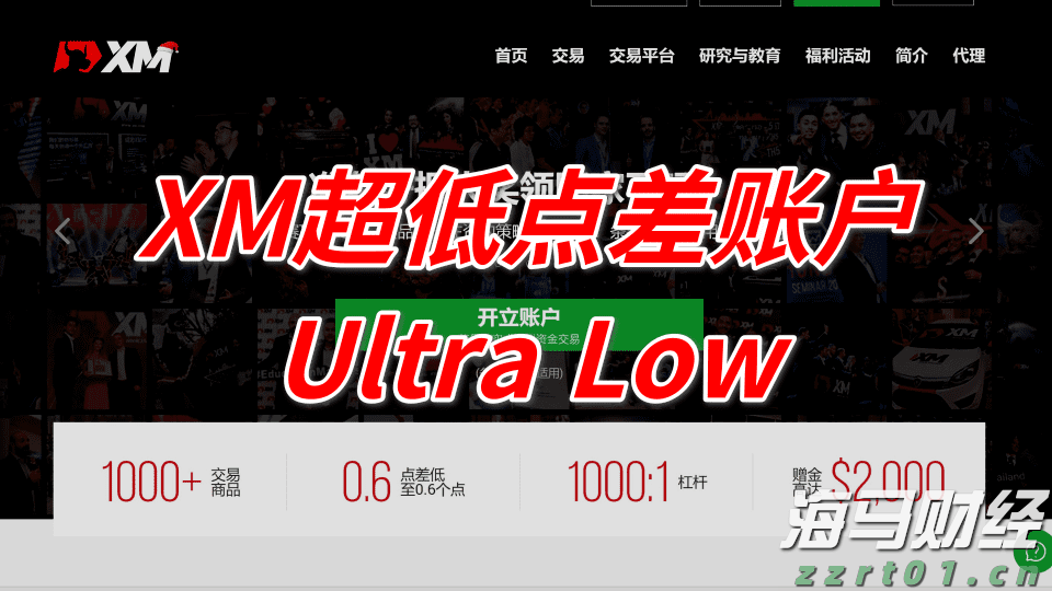 国际资本热衷抢筹A+H，这是港股新风向标！龙头企业受青睐，更重谋定价权