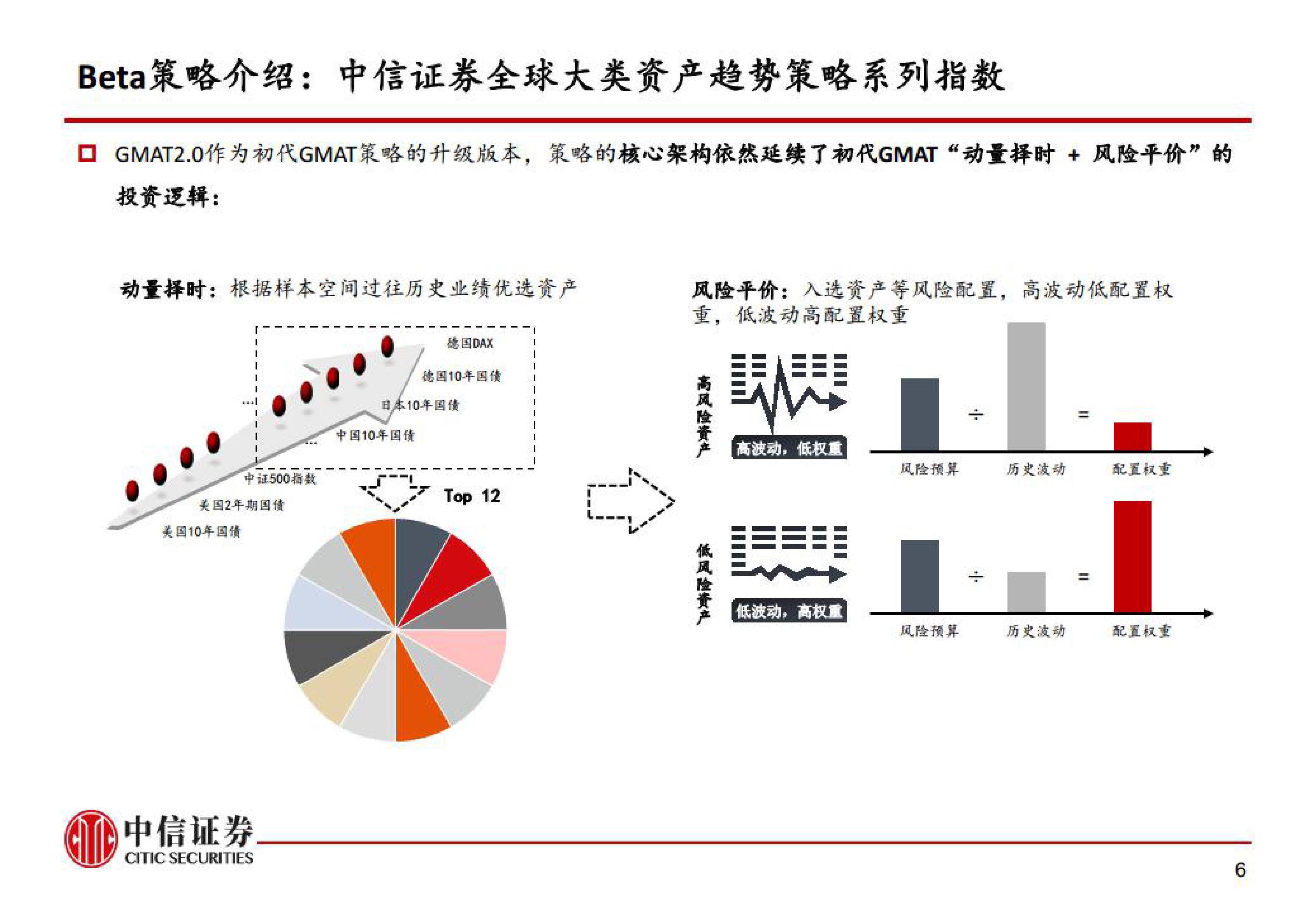 珠海出台电化学储能安全技术指引，率先构建本地全链条防控体系