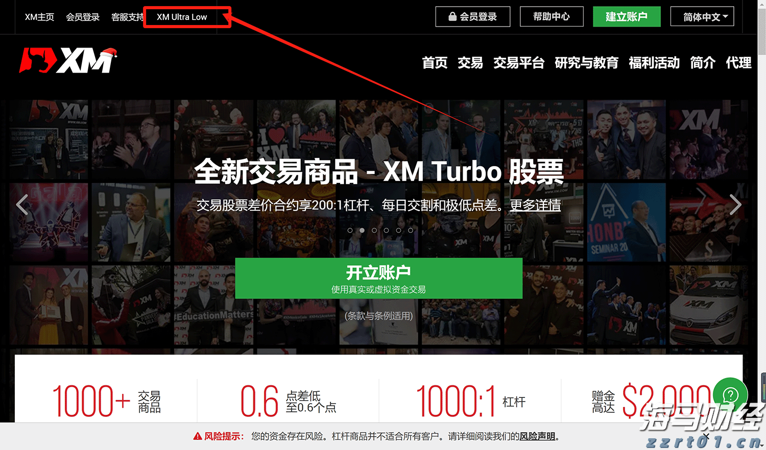 美股异动 | Linkhome(LHAI.US)登陆美股市场 开盘暴涨并触发熔断