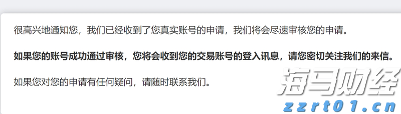 珠海铁塔与经开投控携手共推智慧园区智能化升级
