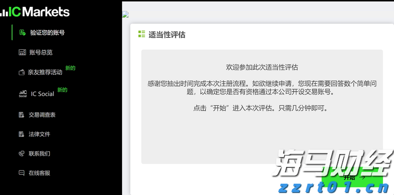 广西探索试行市场准入承诺即入制改革