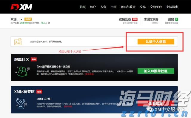 华南地区第一条热康板生产线在港南区投用