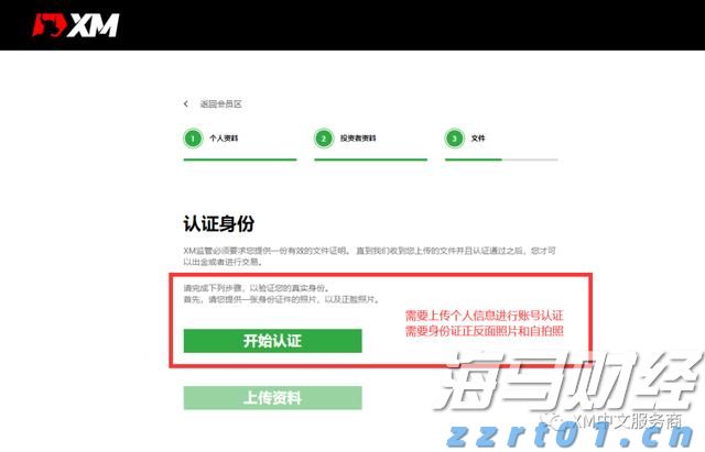 网络平台直播超19.2亿人次观看！抗战胜利80周年纪念大会海内外收视创新高