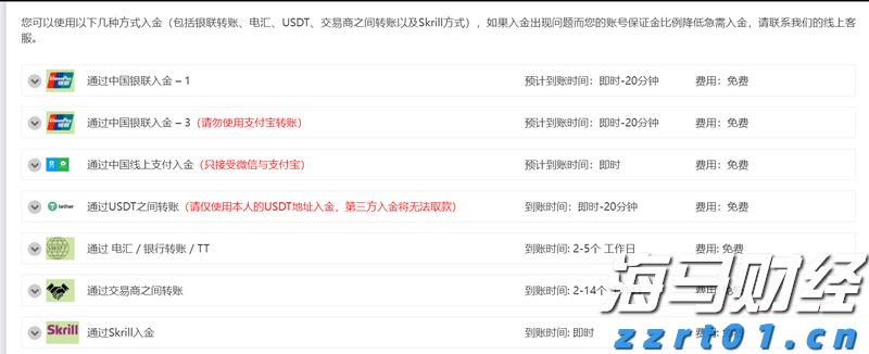 安徽部署开展重点领域广告监管“清风行动”