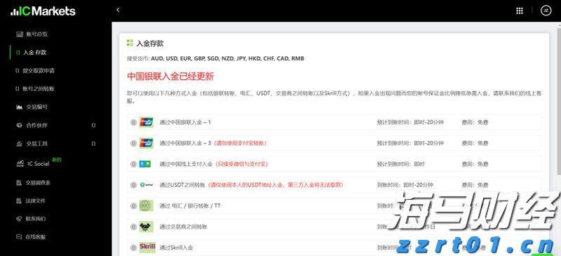 券商晨会精华 | 免示教机器人从钢结构向船舶领域扩展，相关产业链公司将受益