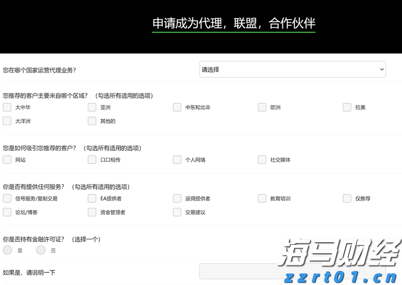 崔东树：2025年1-6月中国汽车出口348万辆  新能源汽车占比41%