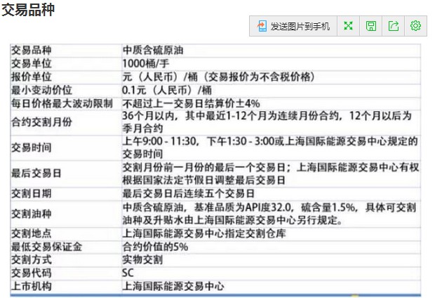 《珠海新闻》20250811