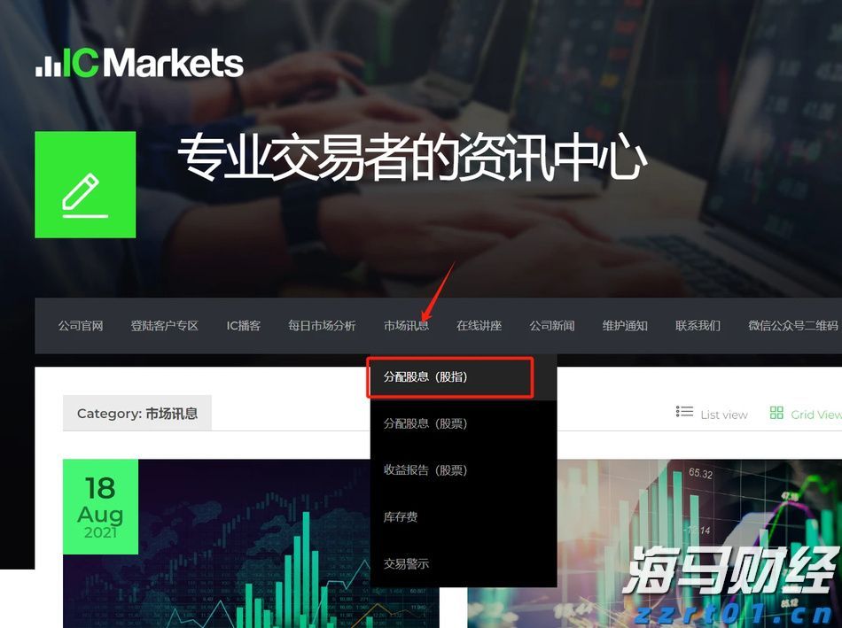 泽连斯基同特朗普通话，称将赴美会晤