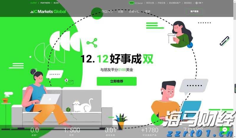 国家互联网信息办公室约谈英伟达公司关于H20算力芯片的安全风险