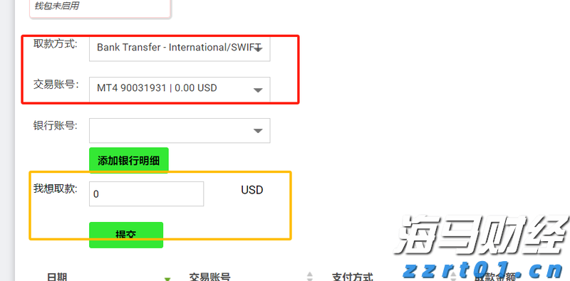 防蚊灭蚊 全民参与，如何激活大众消杀主动性？小积分发挥大作用