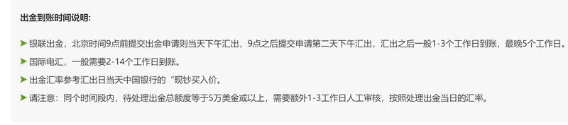 广东医保新规！明年起按人头付费