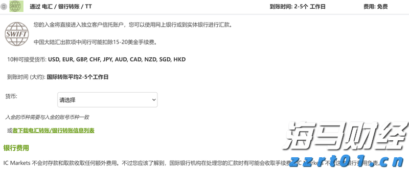 广东医保新规！明年起按人头付费