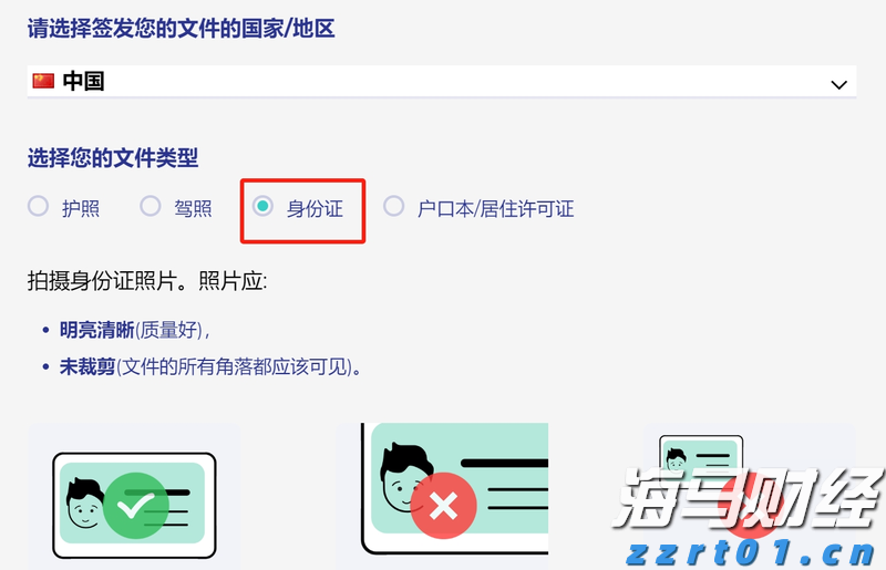 合肥：“智”造赋能“家电之都”迈向新高地