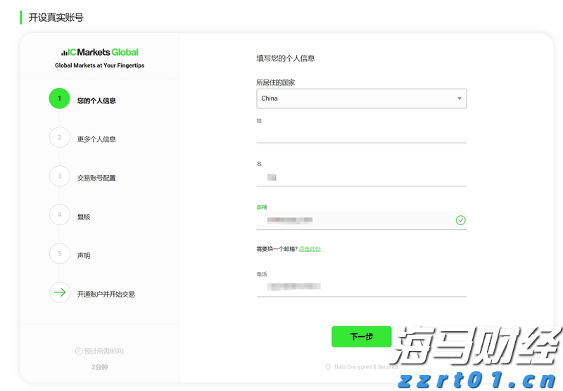 合肥：“智”造赋能“家电之都”迈向新高地
