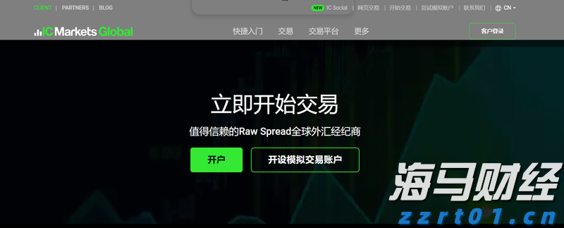 综述丨美就业数据恶化 美联储或开启新一轮降息