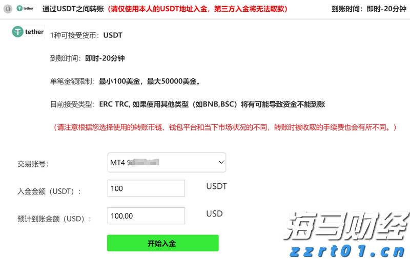 我国科学家在6G无线通信领域取得新突破