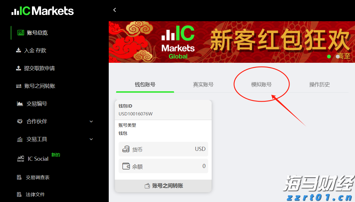 亚马逊(AMZN.US)与沃尔玛(WMT.US)：谁将胜出