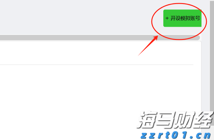 暴雨红色预警生效中!深圳防汛三级应急响应启动!