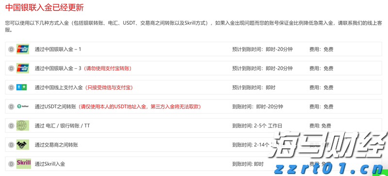 铁矿石价格低迷 力拓(RIO.US)上半年利润创五年新低