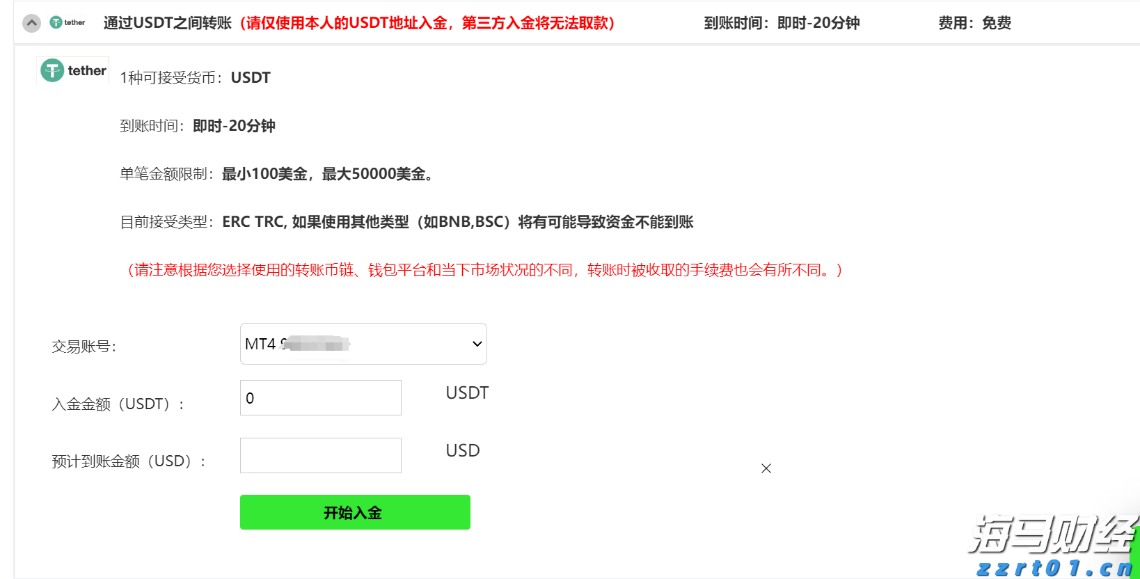 美国二季度劳动力生产率反弹，或助于缓解工资通胀