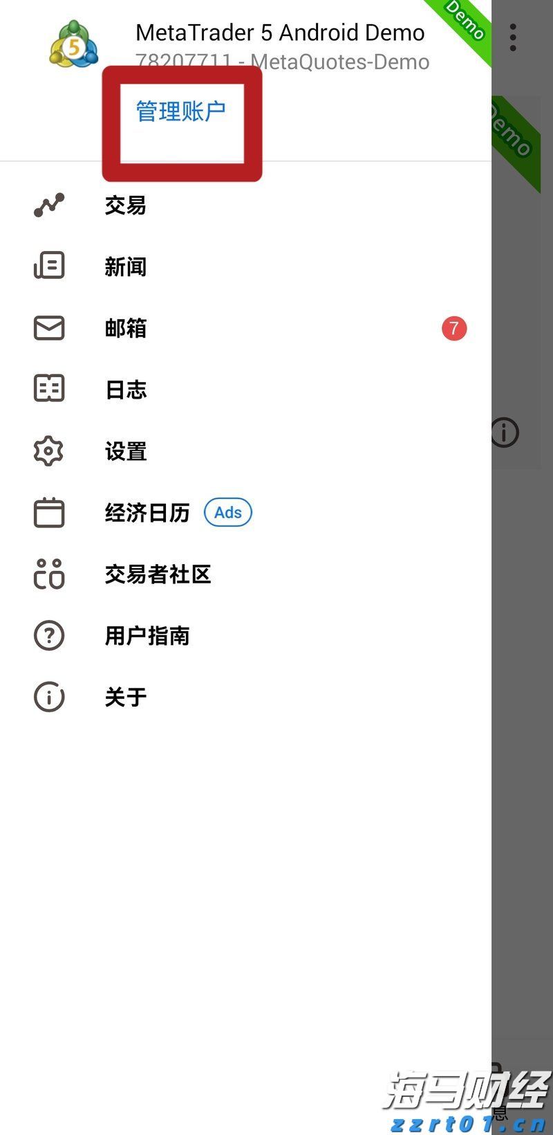 青海整治重点食品筑牢安全底线