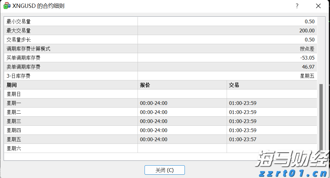 中秋佳节月饼怎么选？辽宁省市场监管局发布消费提示