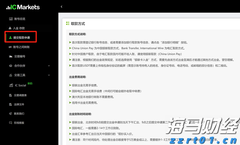 恒指牛熊街货比(65:35)︱8月6日