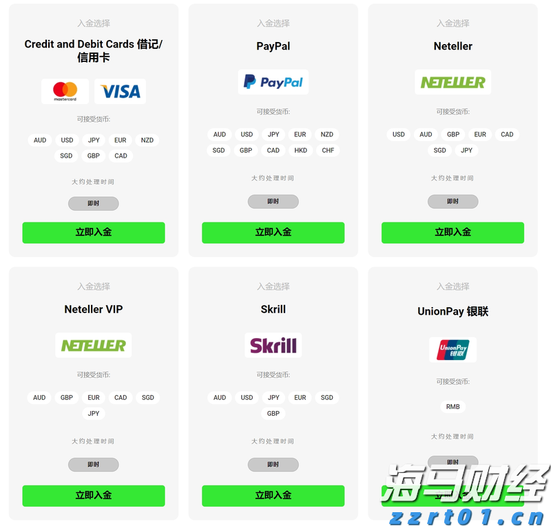 市政务服务中心:党建引领赋能环评审批提速增效