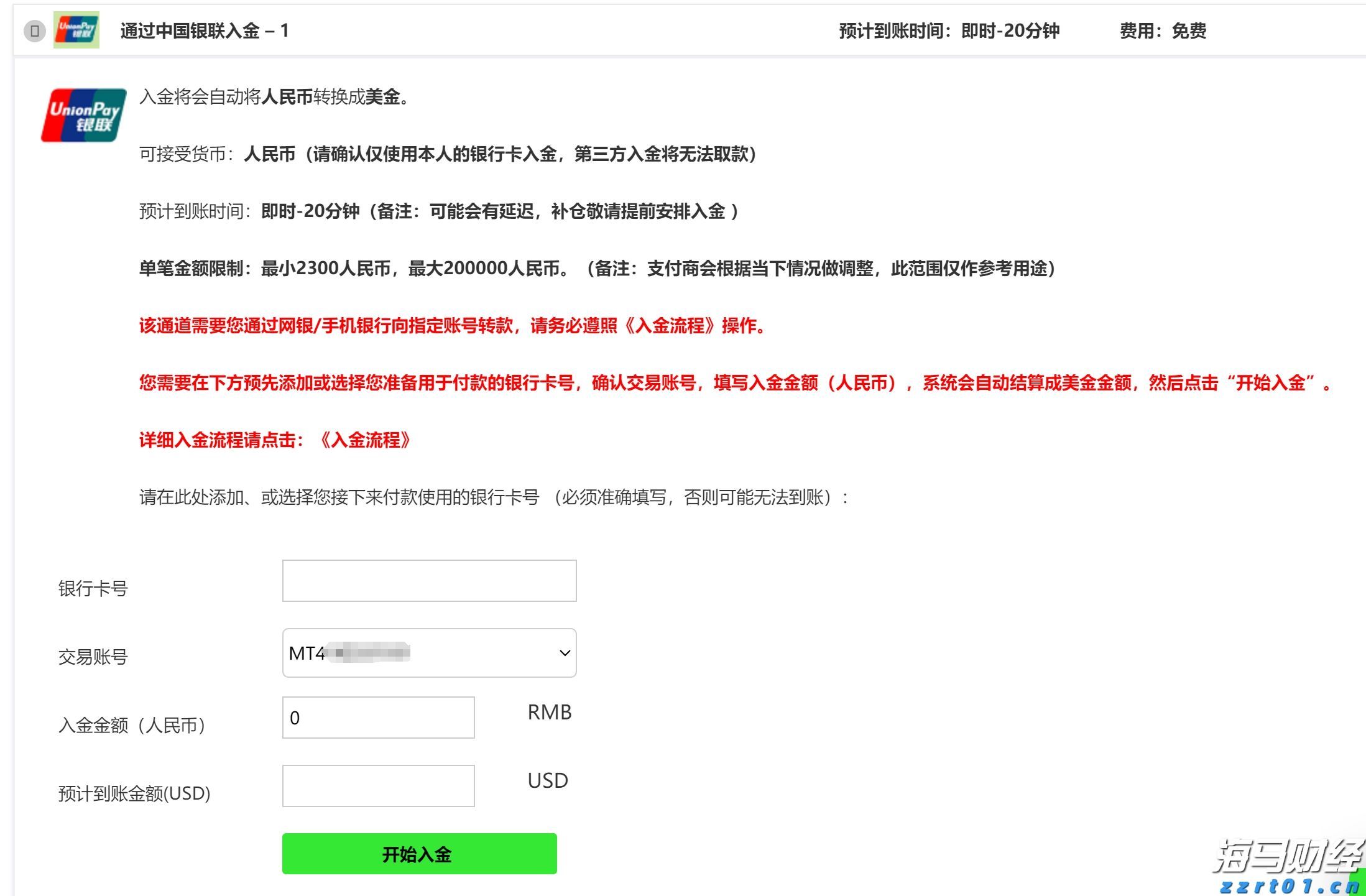 市政务服务中心:党建引领赋能环评审批提速增效
