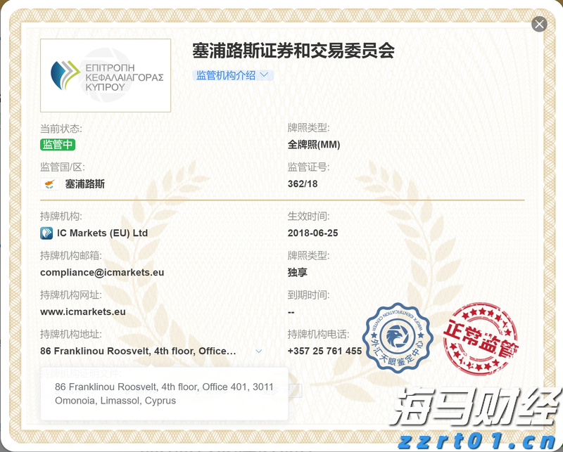 稳定币发行商Circle(CRCL.US)Q2营收增长53%超出预期，尽管出现“纸面”亏损仍吸引市场关注